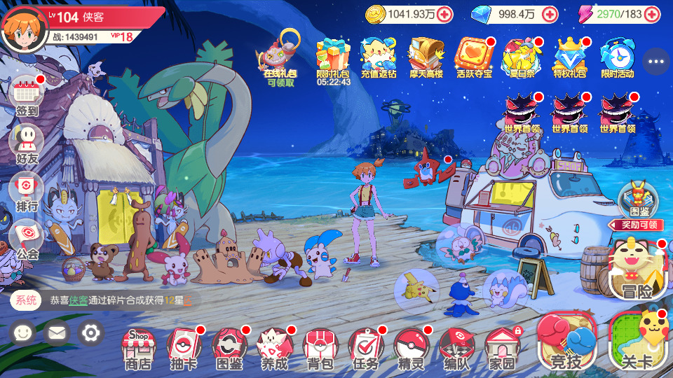 图片[3]-怀旧3D横版卡牌回合手游【口袋觉醒32SS苍响·觉悟】最新整理商业Ubuntu手工服务端+自动脚本+管理后台+GM授权后台+安卓苹果+搭建教程-藏宝楼源码网