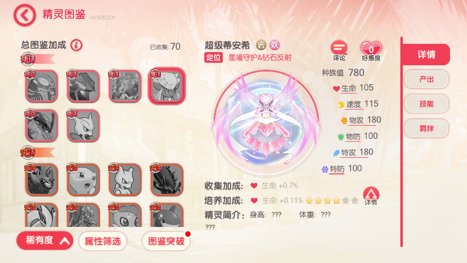 图片[5]-怀旧3D横版卡牌回合手游【口袋嘉年华】最新整理Ubuntu手工服务端+自动脚本+网页注册+管理后台+GM授权后台+安卓苹果+搭建教程-藏宝楼源码网