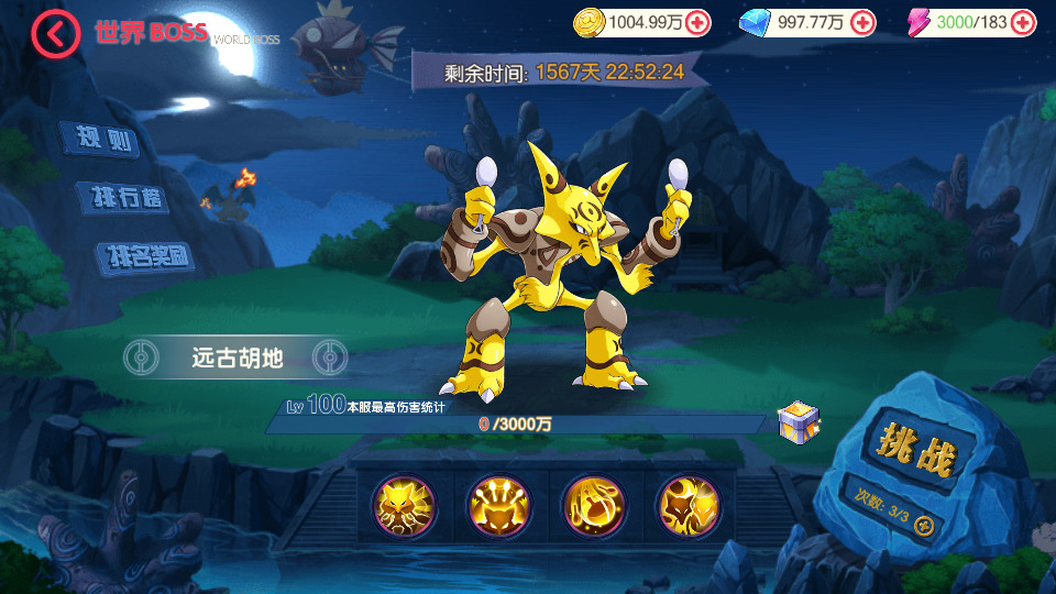 图片[7]-怀旧3D横版卡牌回合手游【口袋嘉年华】最新整理Ubuntu手工服务端+自动脚本+网页注册+管理后台+GM授权后台+安卓苹果+搭建教程-藏宝楼源码网