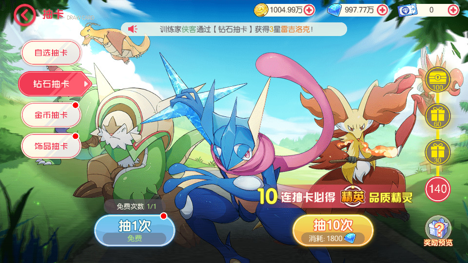 图片[4]-怀旧3D横版卡牌回合手游【口袋嘉年华】最新整理Ubuntu手工服务端+自动脚本+网页注册+管理后台+GM授权后台+安卓苹果+搭建教程-藏宝楼源码网