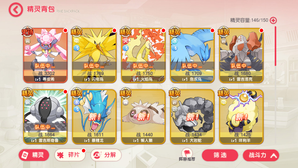 图片[8]-怀旧3D横版卡牌回合手游【口袋嘉年华】最新整理Ubuntu手工服务端+自动脚本+网页注册+管理后台+GM授权后台+安卓苹果+搭建教程-藏宝楼源码网