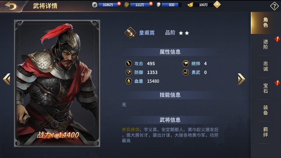 图片[7]-三国策略手游【雄霸三国志多区跨服版】最新整理Linux手工服务端+自动脚本+CDK授权后台+安卓+搭建教程-藏宝楼源码网