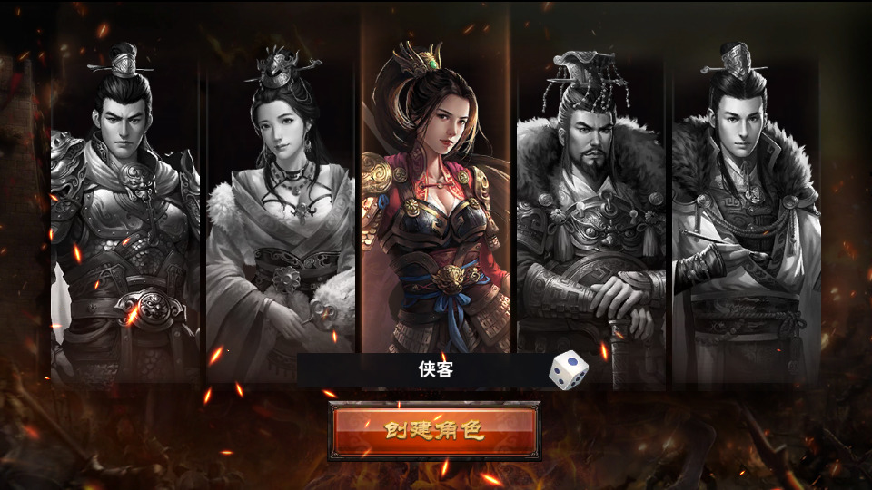 图片[2]-三国策略手游【雄霸三国志多区跨服版】最新整理Linux手工服务端+自动脚本+CDK授权后台+安卓+搭建教程-藏宝楼源码网