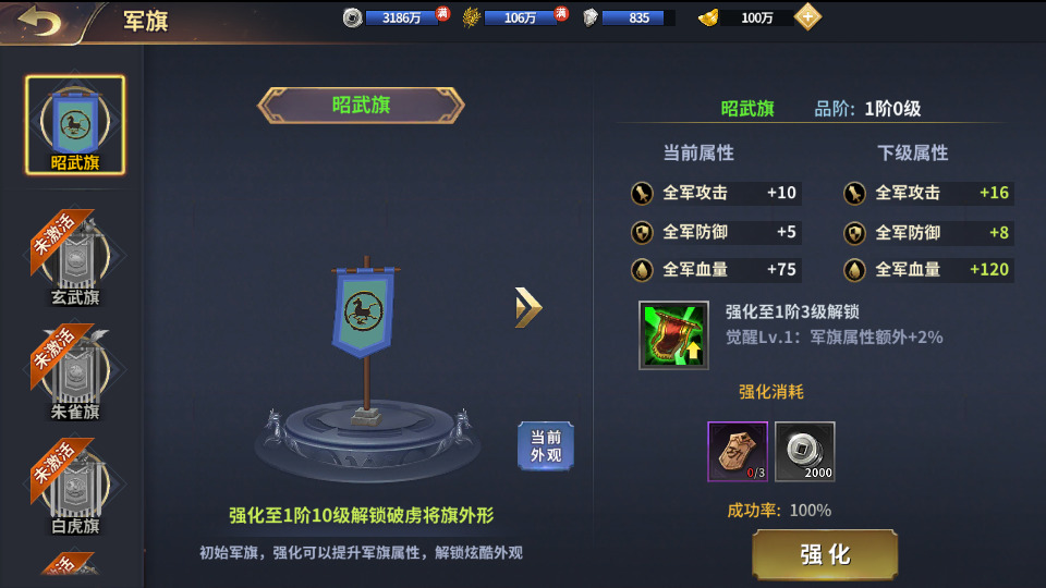 图片[8]-三国策略手游【雄霸三国志多区跨服版】最新整理Linux手工服务端+自动脚本+CDK授权后台+安卓+搭建教程-藏宝楼源码网