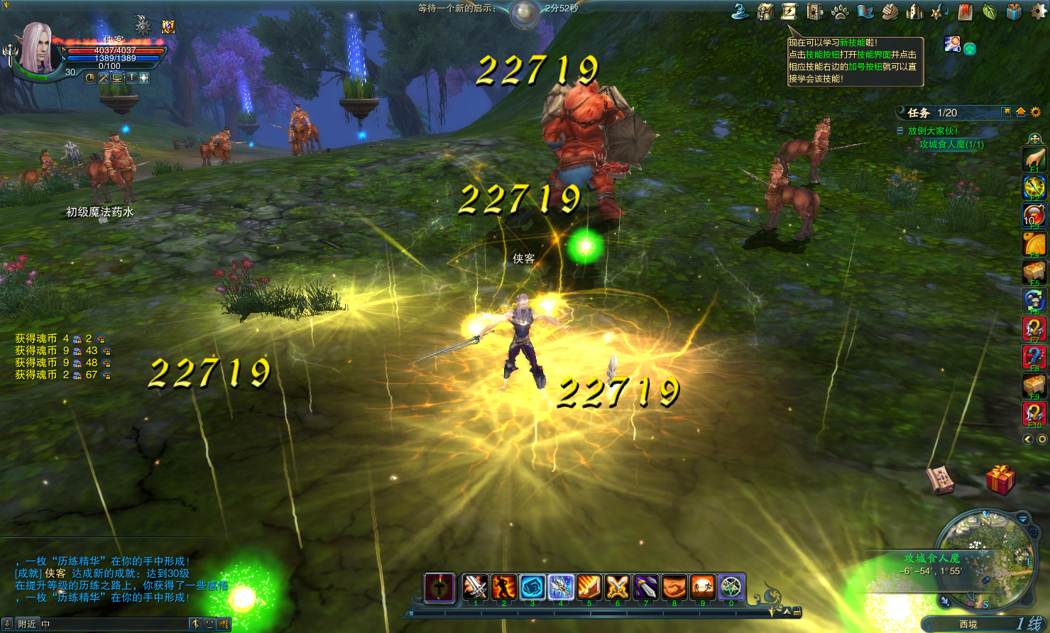 图片[4]-经典端游【神魔大陆2断罪者七种族】最新整理Linux手工服务端+自动脚本+PC客户端+网页注册+GM工具+搭建教程-藏宝楼源码网