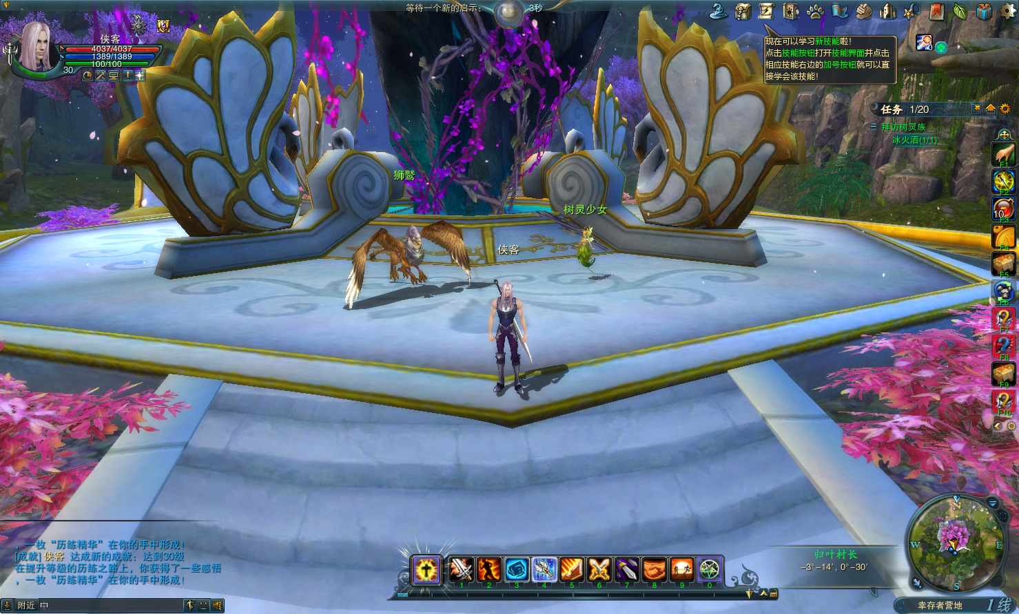 图片[5]-经典端游【神魔大陆2断罪者七种族】最新整理Linux手工服务端+自动脚本+PC客户端+网页注册+GM工具+搭建教程-藏宝楼源码网