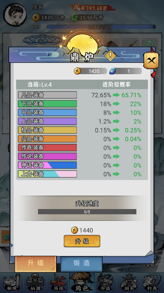 图片[9]-三网H5仙侠开箱游戏【忆游十三道代金券内购版】最新整理Linux手工服务端+自动脚本+管理后台+安卓客户端+CDK授权后台+游戏源码+搭建教程-藏宝楼源码网