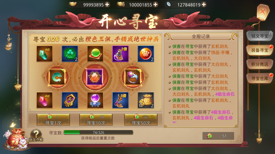 图片[6]-战国MMO题材手游【寻秦记】最新整理Linux手工服务端+自动脚本+安卓苹果+运营后台+GM授权后台+游戏源码+搭建教程-藏宝楼源码网