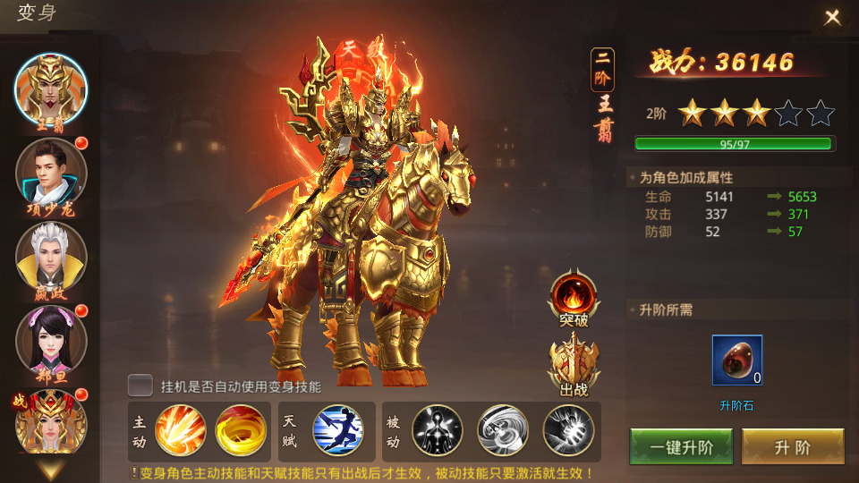 图片[7]-战国MMO题材手游【寻秦记】最新整理Linux手工服务端+自动脚本+安卓苹果+运营后台+GM授权后台+游戏源码+搭建教程-藏宝楼源码网