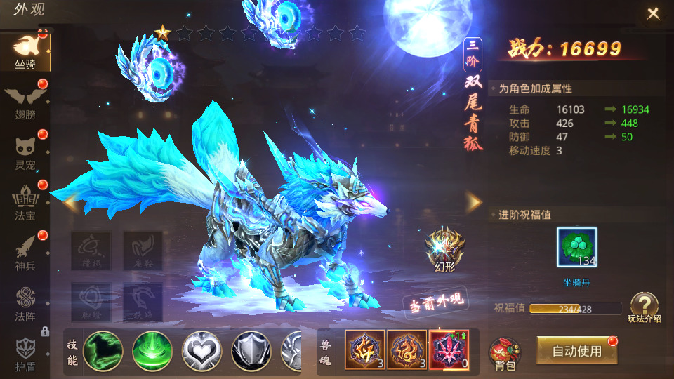 图片[8]-战国MMO题材手游【寻秦记】最新整理Linux手工服务端+自动脚本+安卓苹果+运营后台+GM授权后台+游戏源码+搭建教程-藏宝楼源码网