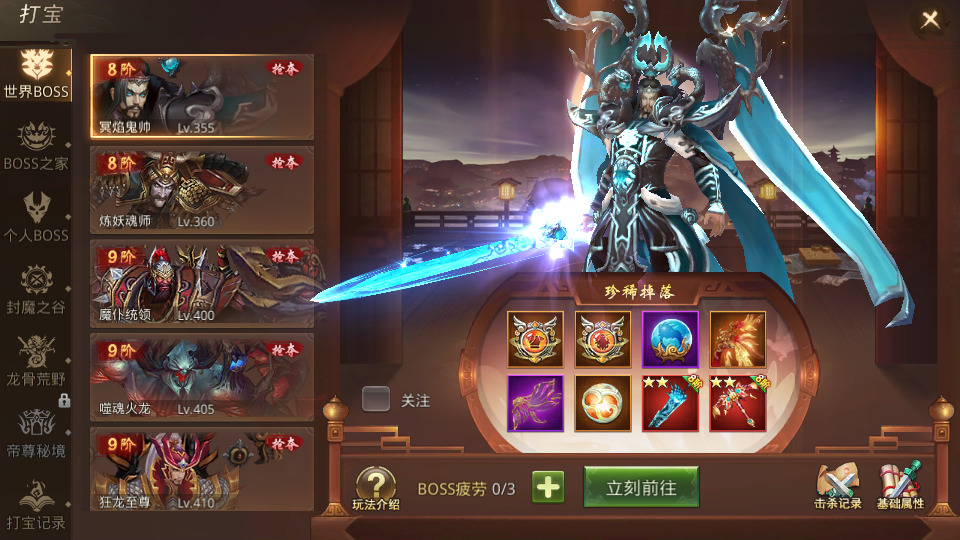 图片[9]-战国MMO题材手游【寻秦记】最新整理Linux手工服务端+自动脚本+安卓苹果+运营后台+GM授权后台+游戏源码+搭建教程-藏宝楼源码网