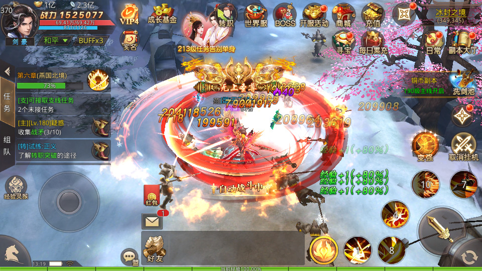 图片[5]-战国MMO题材手游【寻秦记】最新整理Linux手工服务端+自动脚本+安卓苹果+运营后台+GM授权后台+游戏源码+搭建教程-藏宝楼源码网