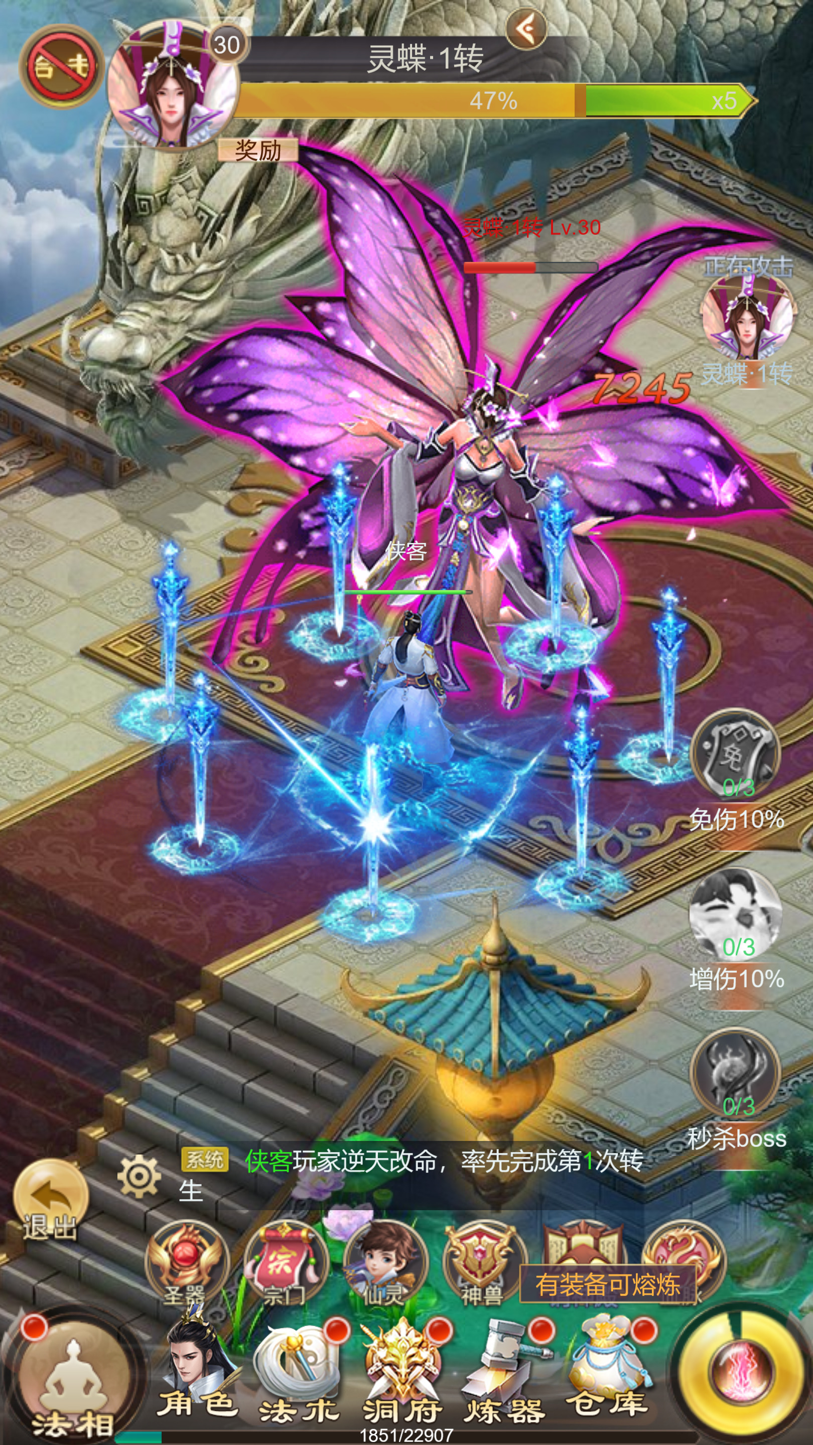 图片[5]-三网H5游戏【修仙伏魔录之九曲封神H5优化版】最新整理Linux手工服务端+自动脚本+游戏源码+特权注册后台+搭建教程-藏宝楼源码网