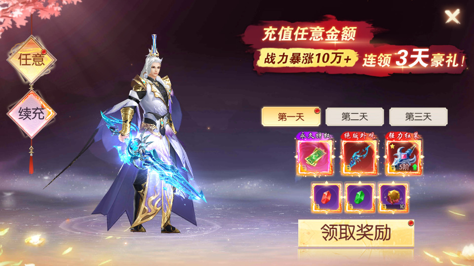 图片[3]-仙侠手游【天之禁-契约战歌多区跨服修复版】最新整理Linux手工服务端+自动脚本+管理后台+GM授权后台+安卓+搭建教程-藏宝楼源码网