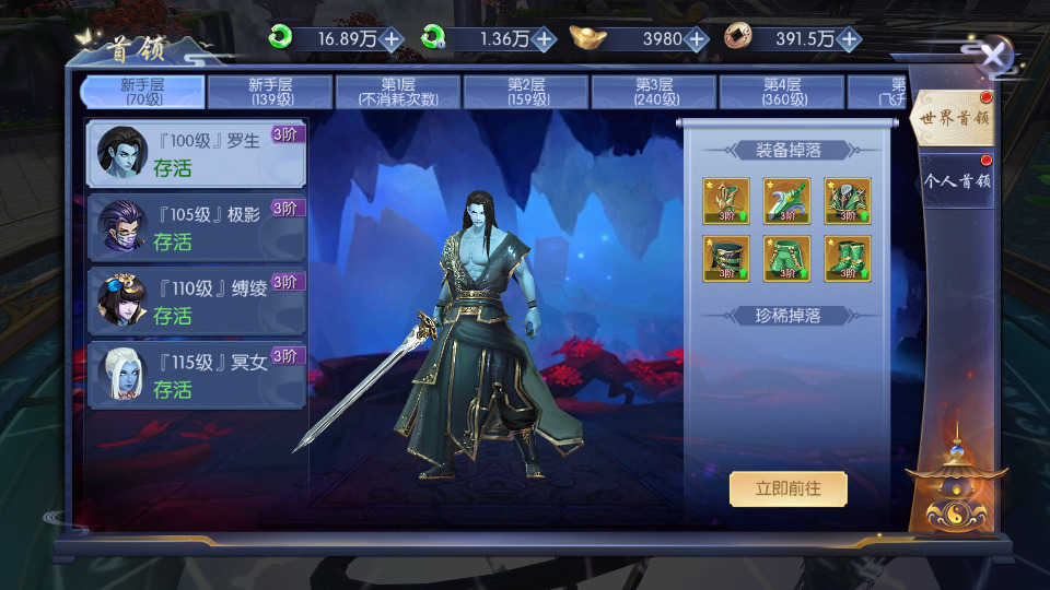 图片[6]-仙侠手游【天之禁-契约战歌多区跨服修复版】最新整理Linux手工服务端+自动脚本+管理后台+GM授权后台+安卓+搭建教程-藏宝楼源码网