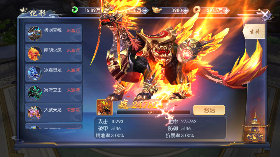 图片[5]-仙侠手游【天之禁-契约战歌多区跨服修复版】最新整理Linux手工服务端+自动脚本+管理后台+GM授权后台+安卓+搭建教程-藏宝楼源码网