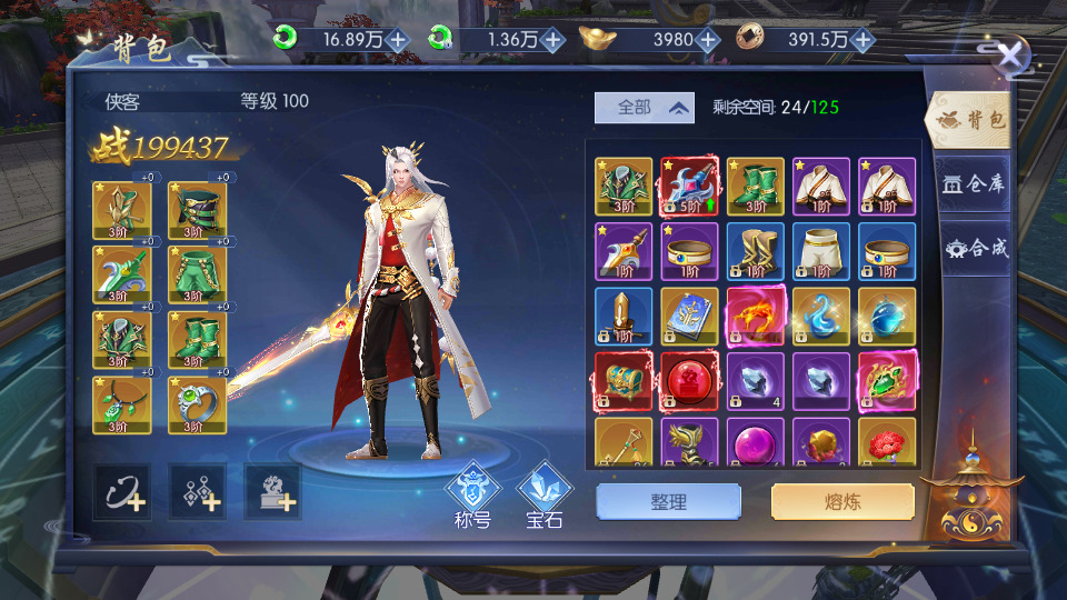 图片[8]-仙侠手游【天之禁-契约战歌多区跨服修复版】最新整理Linux手工服务端+自动脚本+管理后台+GM授权后台+安卓+搭建教程-藏宝楼源码网