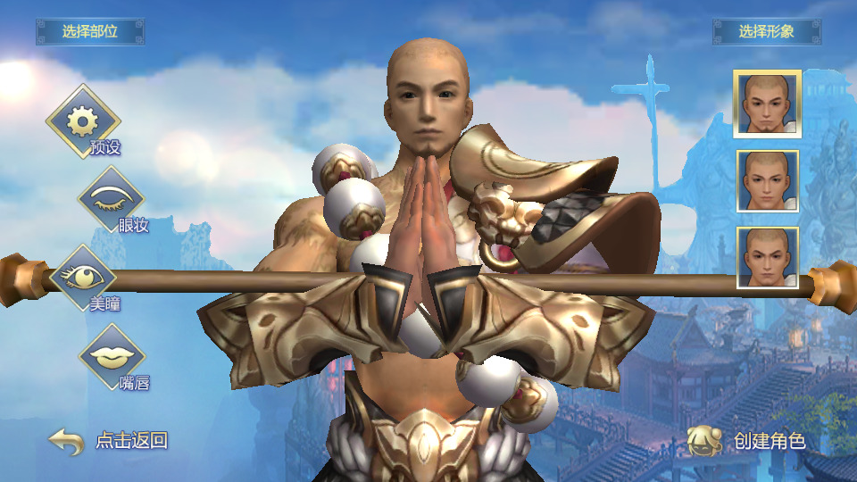 图片[3]-武侠手游【侠客行】最新整理Linux手工服务端+自动脚本+GM授权后台+安卓客户端+搭建教程-藏宝楼源码网