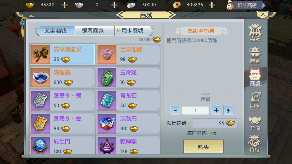 图片[10]-武侠手游【侠客行】最新整理Linux手工服务端+自动脚本+GM授权后台+安卓客户端+搭建教程-藏宝楼源码网