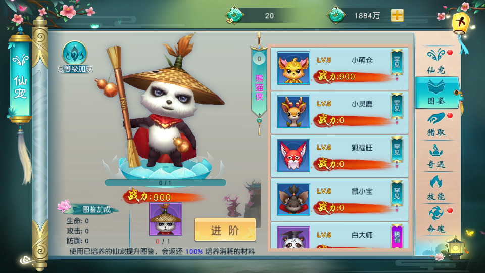 图片[7]-仙侠手游【仙缘江湖】最新整理Linux手工服务端+自动脚本+安卓客户端+GM授权后台+搭建教程-藏宝楼源码网