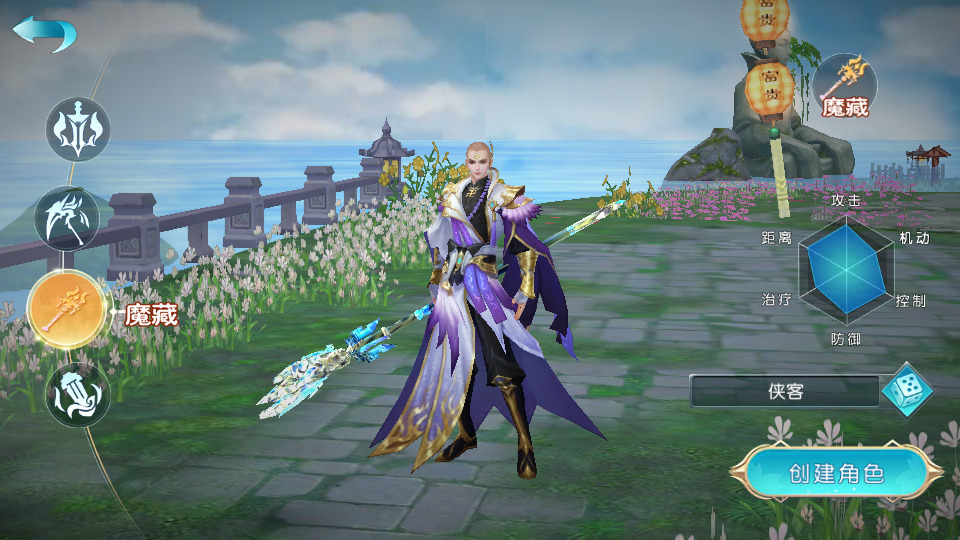 图片[2]-仙侠手游【仙缘江湖】最新整理Linux手工服务端+自动脚本+安卓客户端+GM授权后台+搭建教程-藏宝楼源码网