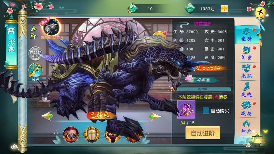 图片[5]-仙侠手游【仙缘江湖】最新整理Linux手工服务端+自动脚本+安卓客户端+GM授权后台+搭建教程-藏宝楼源码网