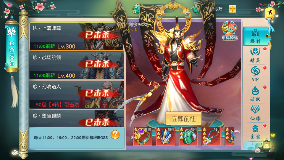 图片[8]-仙侠手游【仙缘江湖】最新整理Linux手工服务端+自动脚本+安卓客户端+GM授权后台+搭建教程-藏宝楼源码网