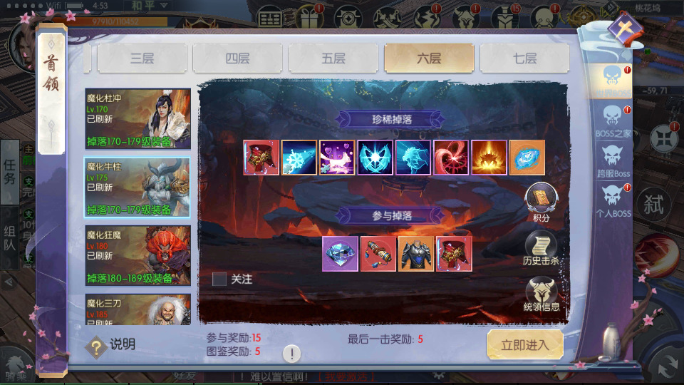 图片[7]-仙侠手游【青云降魔录魔改版】最新整理Linux手工服务端+自动脚本+假人陪玩+安卓苹果+CDK授权后台+搭建教程-藏宝楼源码网