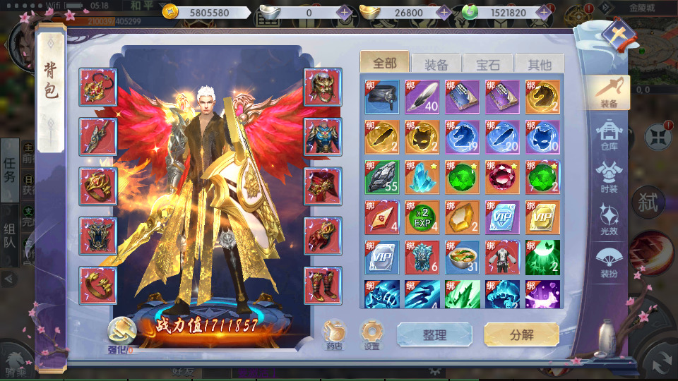 图片[5]-仙侠手游【青云降魔录魔改版】最新整理Linux手工服务端+自动脚本+假人陪玩+安卓苹果+CDK授权后台+搭建教程-藏宝楼源码网