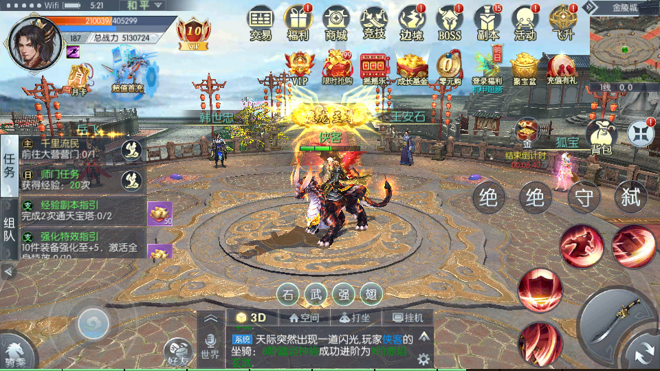 图片[4]-仙侠手游【青云降魔录魔改版】最新整理Linux手工服务端+自动脚本+假人陪玩+安卓苹果+CDK授权后台+搭建教程-藏宝楼源码网