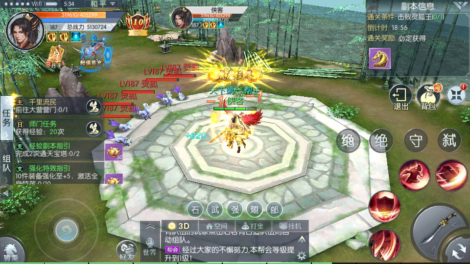 图片[9]-仙侠手游【青云降魔录魔改版】最新整理Linux手工服务端+自动脚本+假人陪玩+安卓苹果+CDK授权后台+搭建教程-藏宝楼源码网