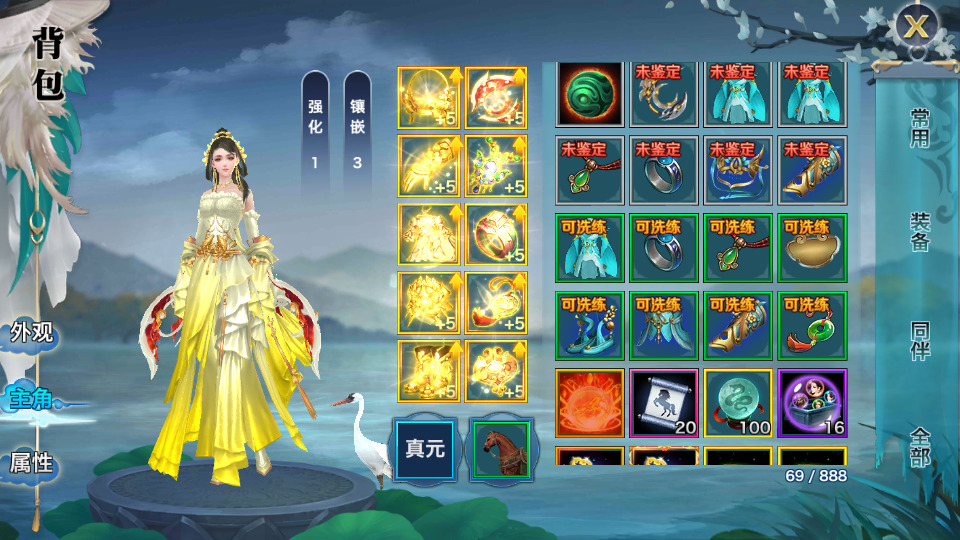 图片[5]-武侠手游【剑侠情缘明教版】最新整理Linux手工服务端+自动脚本+GM后台+安卓苹果+搭建教程-藏宝楼源码网