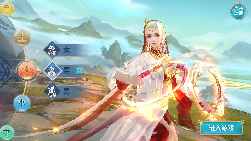 图片[2]-武侠手游【剑侠情缘明教版】最新整理Linux手工服务端+自动脚本+GM后台+安卓苹果+搭建教程-藏宝楼源码网