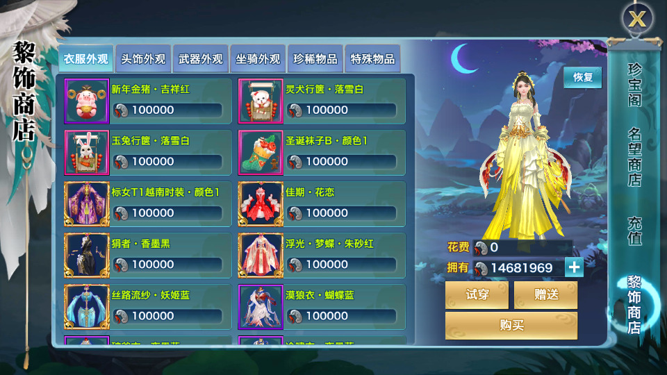 图片[10]-武侠手游【剑侠情缘明教版】最新整理Linux手工服务端+自动脚本+GM后台+安卓苹果+搭建教程-藏宝楼源码网