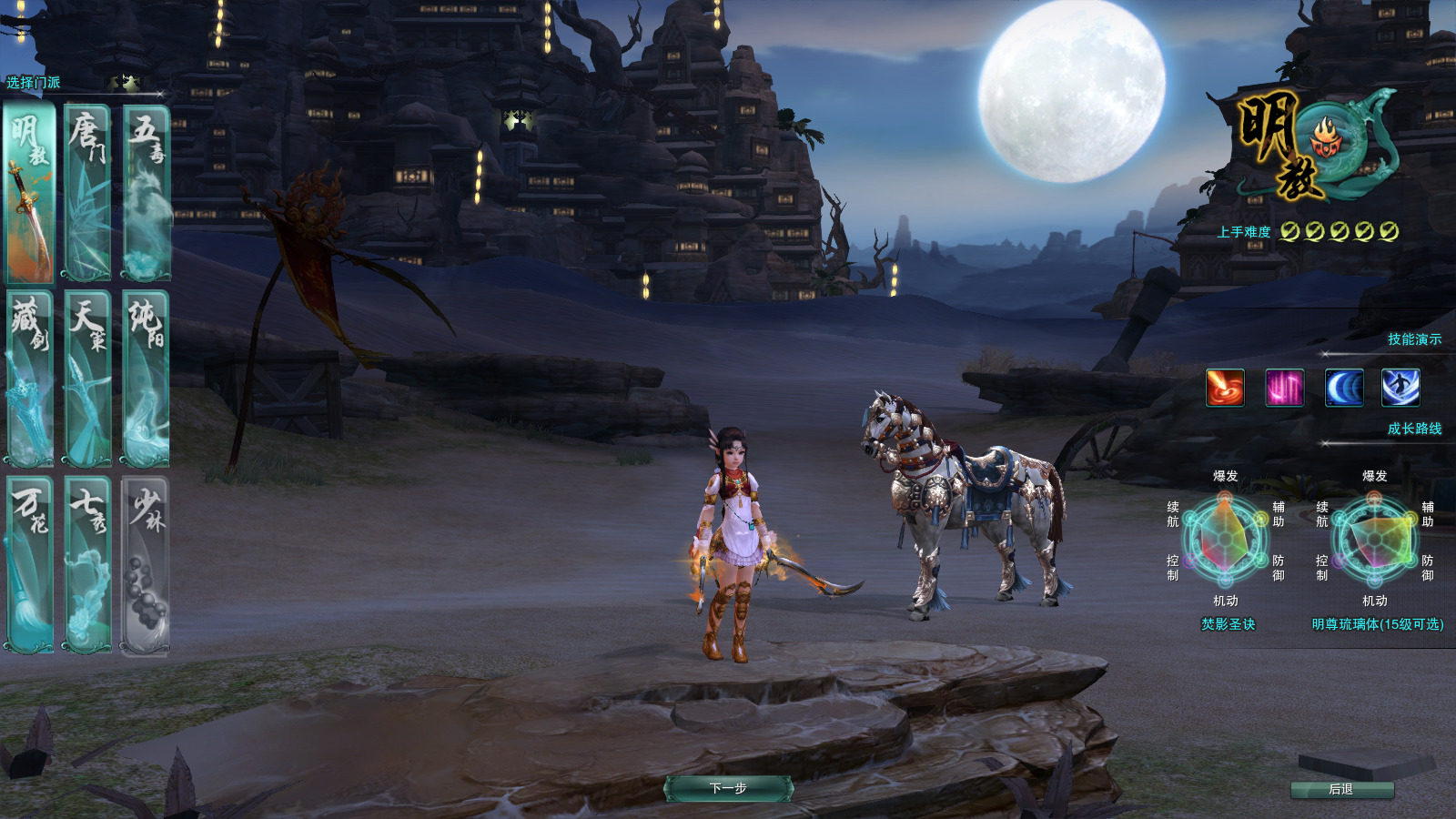 图片[3]-经典端游【剑侠情缘网络版叁】最新整理Linux手工服务端+自动脚本+PC客户端+GM命令+搭建教程-藏宝楼源码网