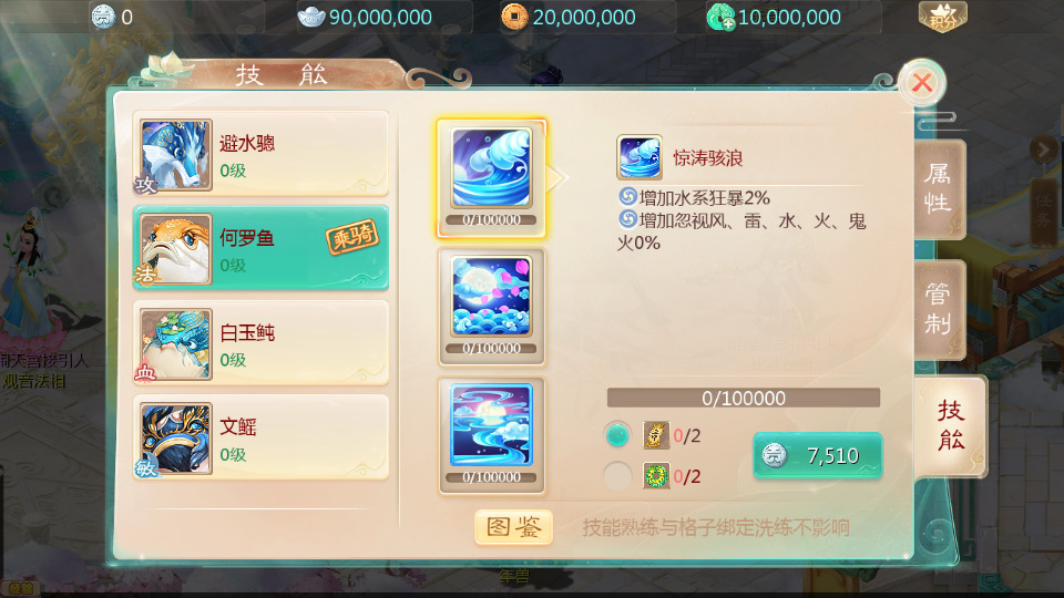 图片[8]-大话回合手游【缥缈西游之渡劫独步天下完善版】最新整理Linux手工服务端+自动脚本+管理后台+CDK后台+安卓苹果+搭建教程-藏宝楼源码网