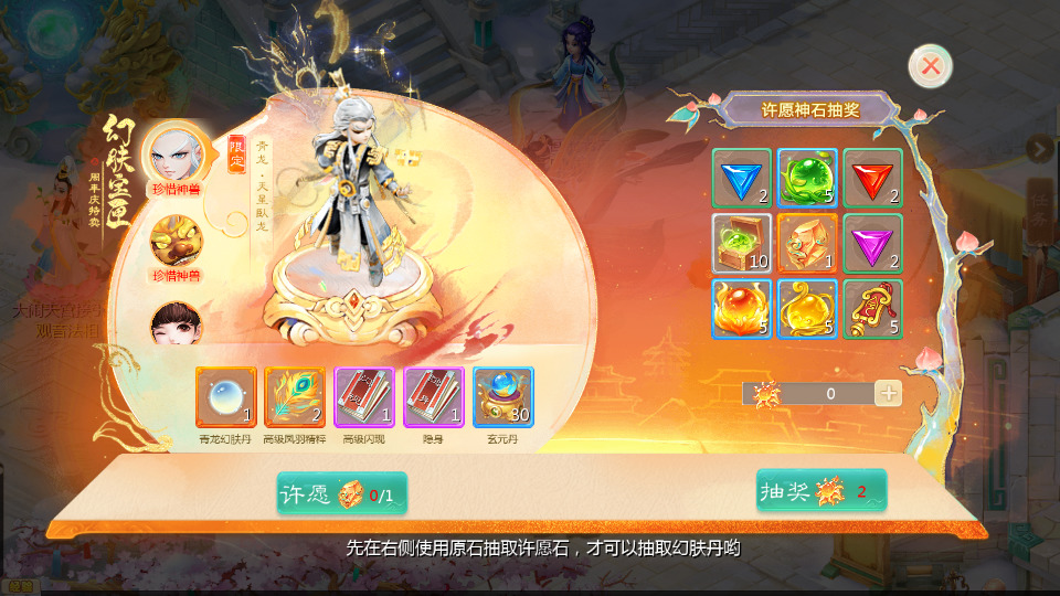 图片[3]-大话回合手游【缥缈西游之渡劫独步天下完善版】最新整理Linux手工服务端+自动脚本+管理后台+CDK后台+安卓苹果+搭建教程-藏宝楼源码网