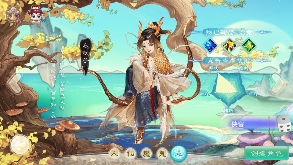 图片[2]-大话回合手游【缥缈西游之渡劫独步天下完善版】最新整理Linux手工服务端+自动脚本+管理后台+CDK后台+安卓苹果+搭建教程-藏宝楼源码网