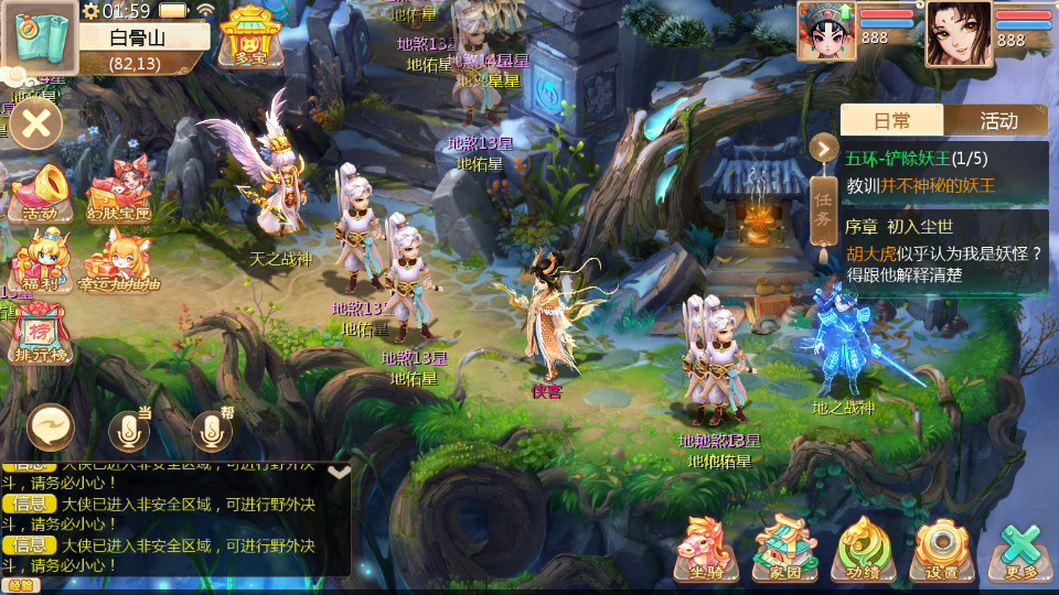 图片[9]-大话回合手游【缥缈西游之渡劫独步天下完善版】最新整理Linux手工服务端+自动脚本+管理后台+CDK后台+安卓苹果+搭建教程-藏宝楼源码网