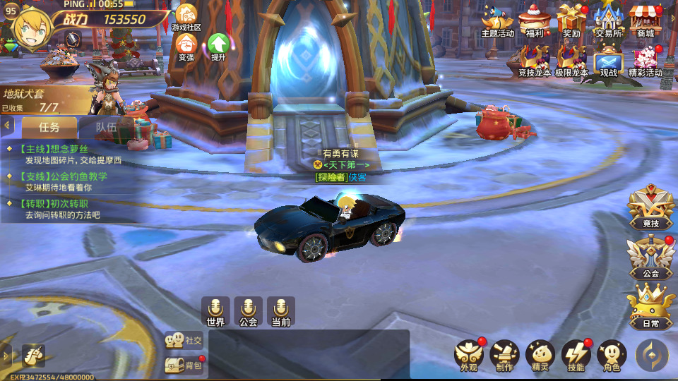 图片[3]-冒险RPG手游【龙之谷之飓风龙仿官版】最新整理Linux手工服务端+自动脚本+多区配置+GM后台+安卓苹果+搭建教程-藏宝楼源码网