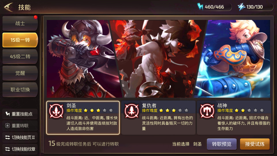 图片[7]-冒险RPG手游【龙之谷之飓风龙仿官版】最新整理Linux手工服务端+自动脚本+多区配置+GM后台+安卓苹果+搭建教程-藏宝楼源码网