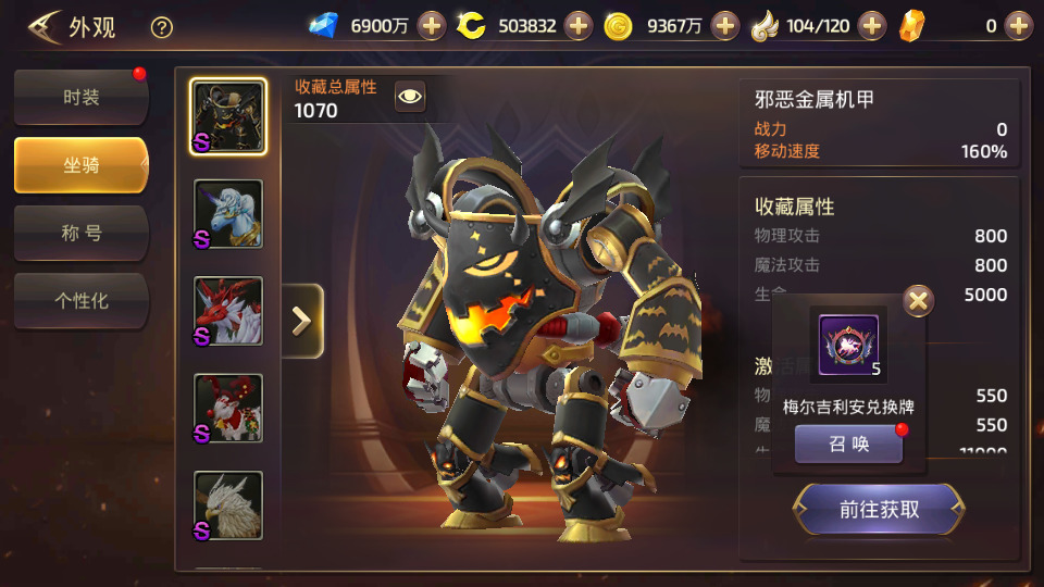 图片[10]-冒险RPG手游【龙之谷之飓风龙仿官版】最新整理Linux手工服务端+自动脚本+多区配置+GM后台+安卓苹果+搭建教程-藏宝楼源码网