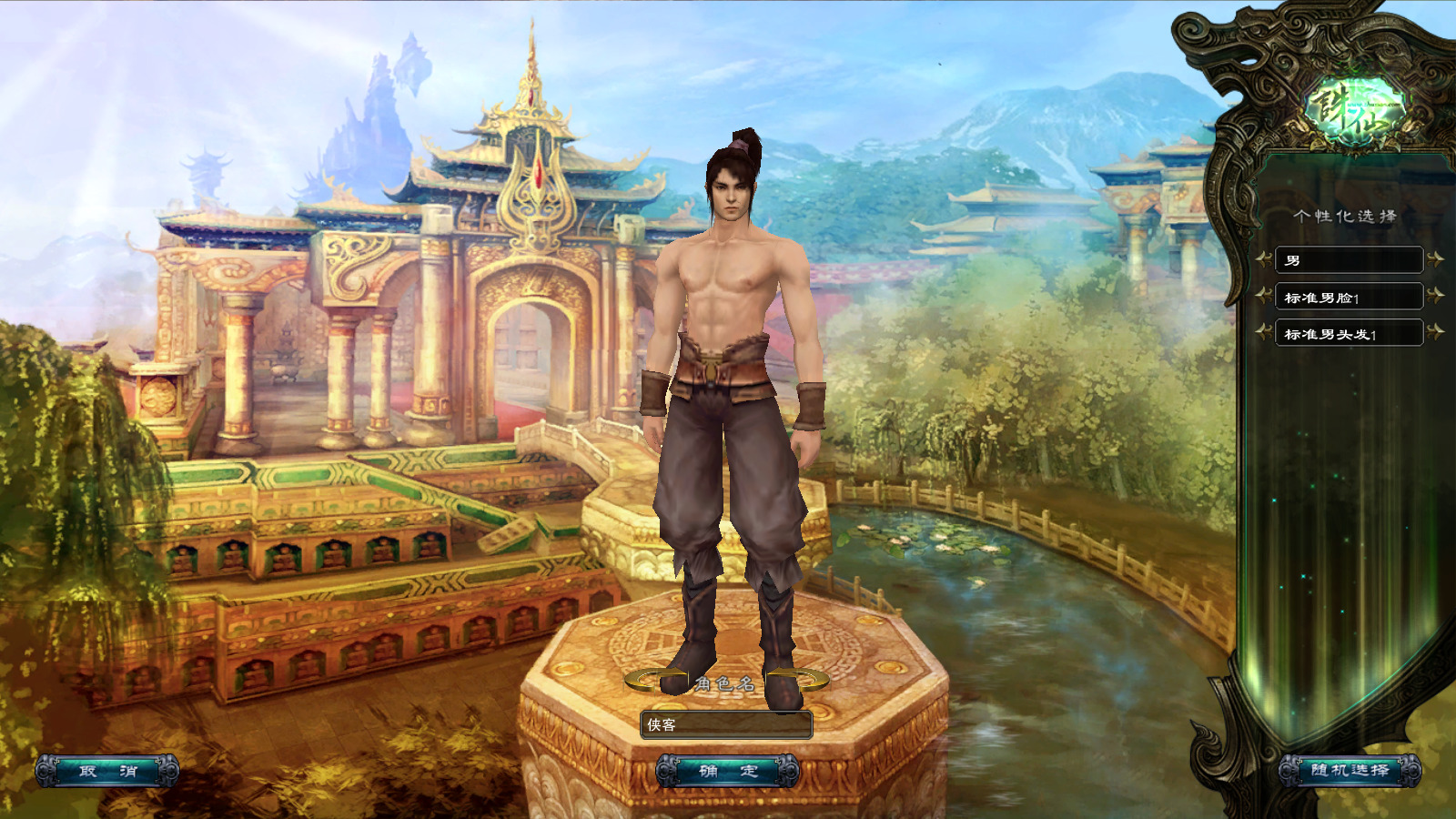 图片[2]-经典端游【诛仙2之六道轮回】最新整理Linux手工服务端+自动脚本+网页注册+GM工具+客户端+搭建教程-藏宝楼源码网