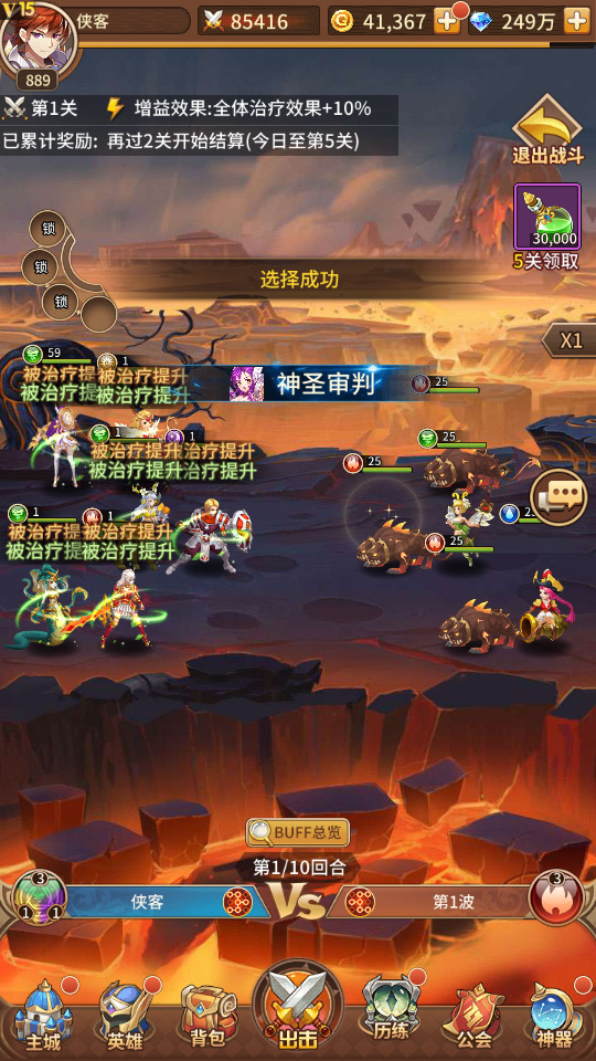 图片[10]-二次元卡牌回合手游【宝石新异能万界之光3333级内购版】最新整理单机Linux手工服务端+自动脚本+多区跨服+自定义英雄+自定义符文+GM授权后台+安卓+搭建教程-藏宝楼源码网