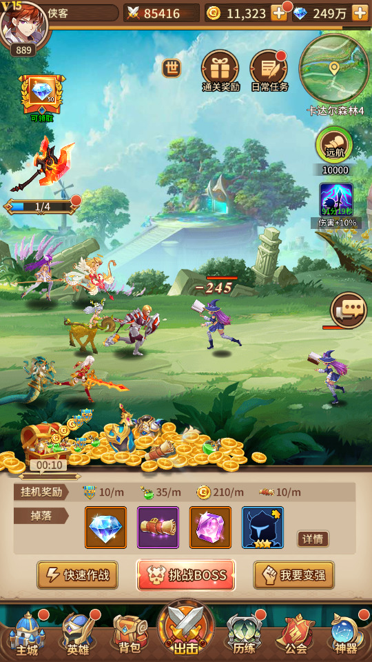 图片[8]-二次元卡牌回合手游【宝石新异能万界之光3333级内购版】最新整理单机Linux手工服务端+自动脚本+多区跨服+自定义英雄+自定义符文+GM授权后台+安卓+搭建教程-藏宝楼源码网