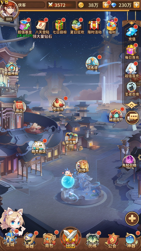 图片[3]-二次元卡牌回合手游【宝石新异能万界之光3333级内购版】最新整理单机Linux手工服务端+自动脚本+多区跨服+自定义英雄+自定义符文+GM授权后台+安卓+搭建教程-藏宝楼源码网