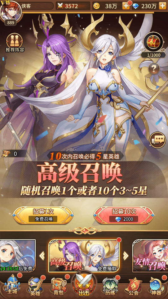 图片[4]-二次元卡牌回合手游【宝石新异能万界之光3333级内购版】最新整理单机Linux手工服务端+自动脚本+多区跨服+自定义英雄+自定义符文+GM授权后台+安卓+搭建教程-藏宝楼源码网