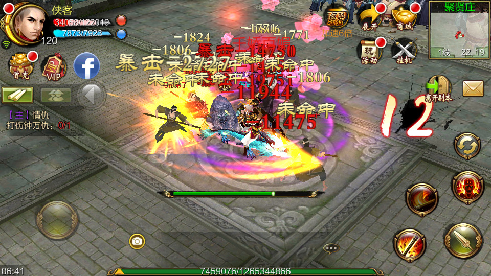 图片[7]-武侠手游【天龙八部3D防官版】最新整理Linux手工服务端+自动脚本+本地注册+GM授权后台++安卓苹果+搭建教程-藏宝楼源码网