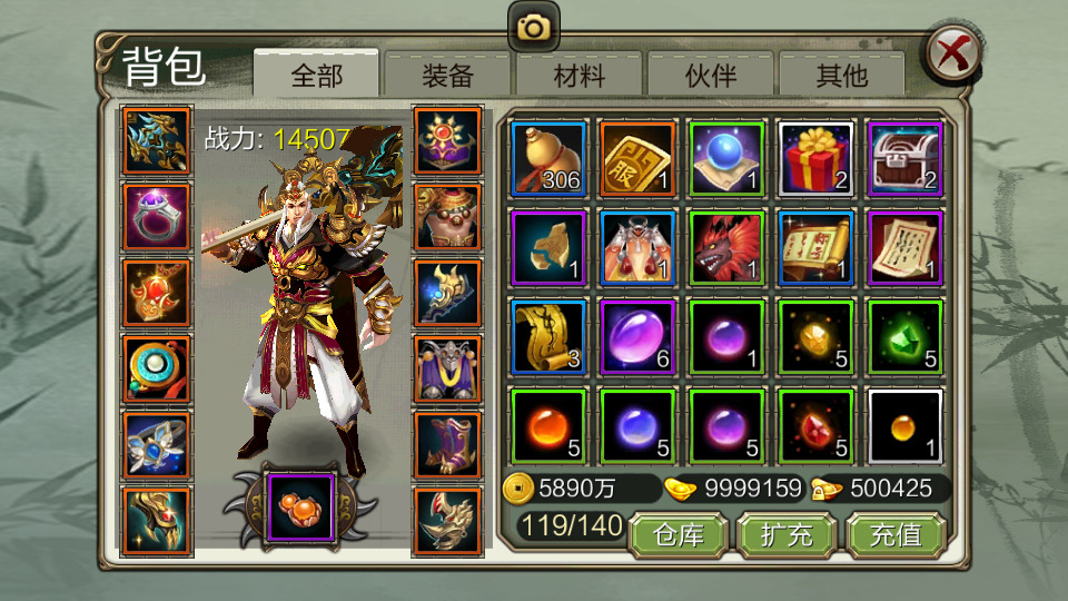 图片[4]-武侠手游【天龙八部3D防官版】最新整理Linux手工服务端+自动脚本+本地注册+GM授权后台++安卓苹果+搭建教程-藏宝楼源码网