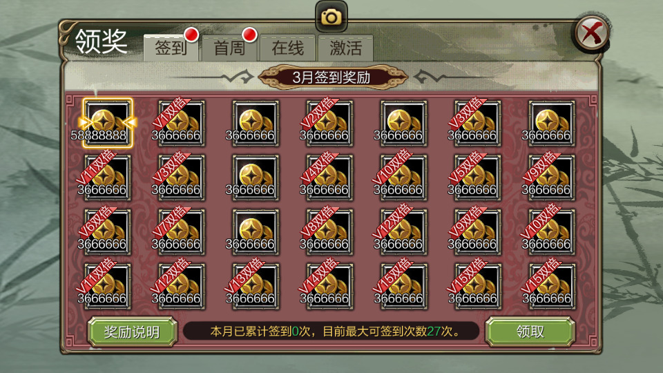 图片[5]-武侠手游【天龙八部3D防官版】最新整理Linux手工服务端+自动脚本+本地注册+GM授权后台++安卓苹果+搭建教程-藏宝楼源码网